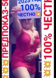 ₽ 2 500, ПИШИ В ТЕЛЕГРАМ